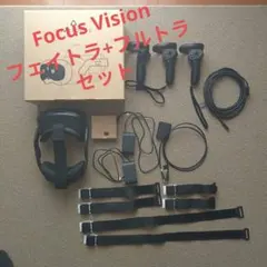 T*S様 VIVE FOCUS VISION 顔トラ フルトラ セットのサムネイル