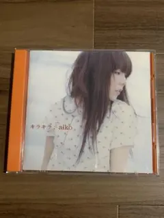aiko キラキラCD