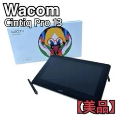 【ジャンク品】Wacom Cintiq Pro 13 液タブ wacom（ワコム） 液晶ペンタブレット 13.3型 DTH-1320/AK0 Cintiq Pro