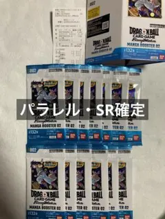 MANGA BOOSTER 02 BOX産13パック 高レア未排出