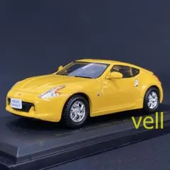 1/43 国産名車コレクション NISSAN Fairlady Z 300ZR - メルカリ