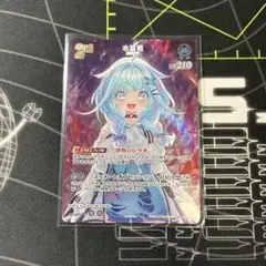 ホロカ スーパーPRパック 水宮枢 RR SR プロモ - メルカリ