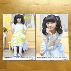 私立恵比寿中学 エビ中 えびちゅう 中山莉子 サイン入り生写真 エビコレ ②