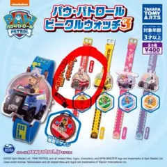 パウパトロール ビークルウォッチ3 マーシャル