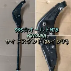 オールド 日東 nitto 1” スレッドステム 25.4 100mm クロモリ 90s☆オールドMTB】NITTO 日東 スレッドステム 25.4mm - メルカリ