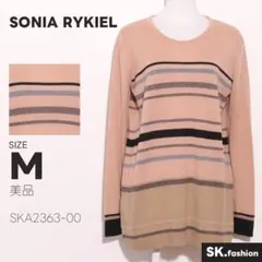 美品 SONIA RYKIEL トップス チュニック　長袖　ボーダー柄　ニットのサムネイル