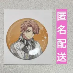 2025年最新】BEYOND the period 缶バッジの人気アイテム - メルカリ