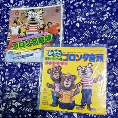 トム・チャム・ゴロンタ 2025年最新】ゴロンタの人気アイテム - メルカリ