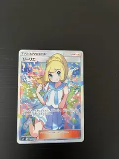 2025年最新】リーリエ SR 119/114の人気アイテム - メルカリ