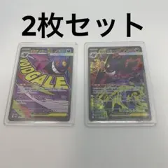 2026年最新】メガゲンガーex SARの人気アイテム - メルカリ