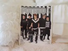 POTATO 2017 6月号