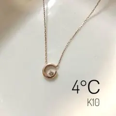 【美品】4℃ ネックレス K10 0.79g PG 三日月モチーフ 箱付き