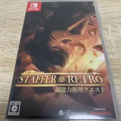 初回特典付 Staffer Retro 超能力推理クエスト