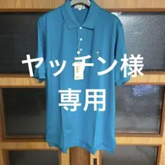 TRUSSARDI 「トラサルディ」ターコイズ カラー　ポロシャツ Lサイズ