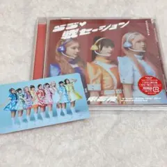 いぎなり東北産　らゔ♡戦セーション　CD 集合トレカ付