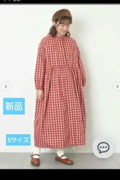 新品タグ付き☆サマンサモスモス　赤と白のチェック ロングシャツワンピース　S