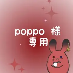 あっとくん おすわりぬいぐるみ用おきがえコスチューム