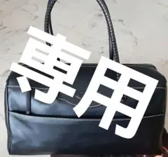 専用出品 ハンドバッグ ブラック