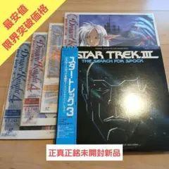 赤札/最安値限界突破価格　ドラゴンナイト　レーザーディスク　未開封新品 赤札/最安値限界突破価格 ドラゴンナイト レーザーディスク - メルカリ