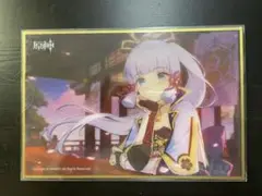 原神 神里綾華 アクリル 色紙 正規品