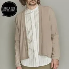 BY ユナイテッドアローズ シルケットアゼ ノーボタン カーディガンベージュS