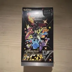ポケモンカードゲーム シャイニースターV 未開封ボックス