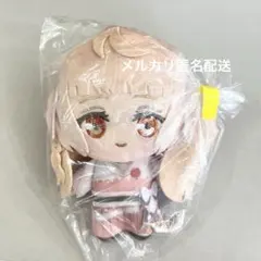 セガ ラッキーくじ「ミリプロ」 D賞 ぬいぐるみマスコット 音ノ瀬らこ 