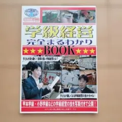 toneoka様 リクエスト 2点 まとめ商品
