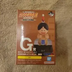 ドラゴンボール ASSEMBLE COLLECTION G賞 ウパ