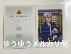 テニスの王子様 佐伯虎次郎 スペシャルブロマイド パート18