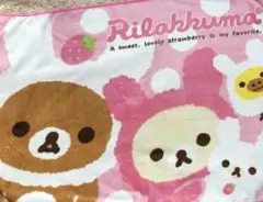 2025年最新】リラックマ うさぎ ブランケットの人気アイテム