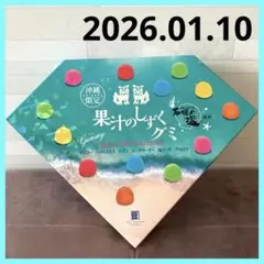 【即購入◎】果汁のしずくぼんぼん2箱/おまけ付き 銘菓 果汁のしずく 1箱13個入り ボンボン菓子 フルーツ果汁 お