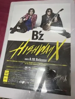 B'z　　　　B2サイズ　販促宣伝用非売品ポスター B'z ポスター B2サイズ（72x51cm） 箱入り発送 - メルカリ