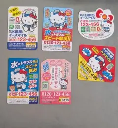 イースマイルキティマグネット