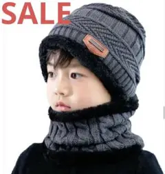 キッズ ニット帽 男女兼用 ネックウォーマー グレー セット フリーサイズ　g