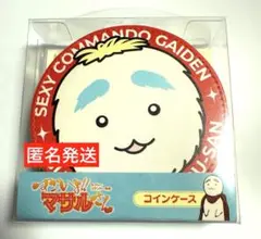 すごいよマサルさん うすた京介ワールド展 うすた京介展 メソ　コインケース