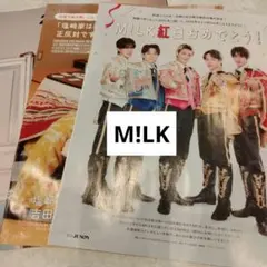 M!LK　JUNON臨増版2月号　切り抜き