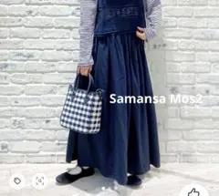 Samansa Mos2 脇リボンスカート