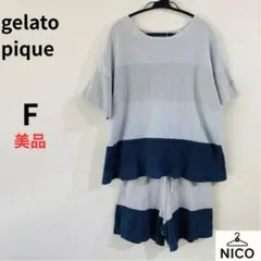【美品】ジェラートピケ 上下セット ルームウェア 半袖＆ショートパンツ ブルー