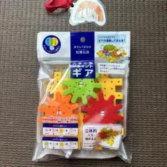 24時間以内発送 ぐるぐるジョイントギア 大 知育玩具 セリア