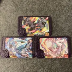 ポケモンフレンダ　ゼクロム　レシラム　キュレム