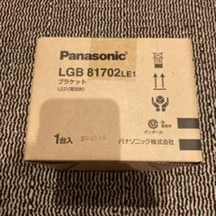 Panasonic ブラケットライト LGB71531WF - メルカリ