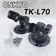 2026年最新】TK-L70の人気アイテム - メルカリ