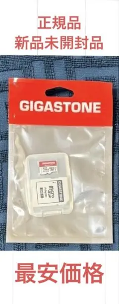 ■新品未使用■GIGASTONE 512GB microSDカード