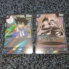 PSA10】SDBH ウーロン&孫悟空:少年期 連番セット - メルカリ
