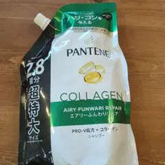 パンテーン エアリーふんわりリペア シャンプー 詰替 超特大のサムネイル