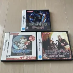 DS　ドラキュラ3部作　蒼月の十字架　ギャラリー オブ ラビリンス　奪われた刻印