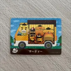 amiiboカード　マーティー　あつまれどうぶつの森　サンリオ