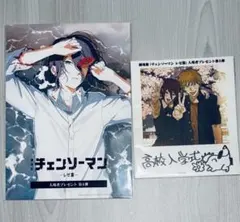 劇場版 チェーンソーマン レゼ篇 入場者特典 第4弾 第5弾 2枚セット