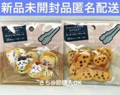 ちいかわ ちいかわベーカリー もっちりフレークシール 2種